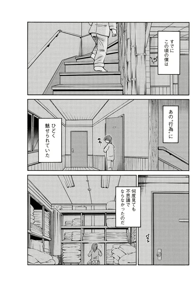 웹툰 이미지 141
