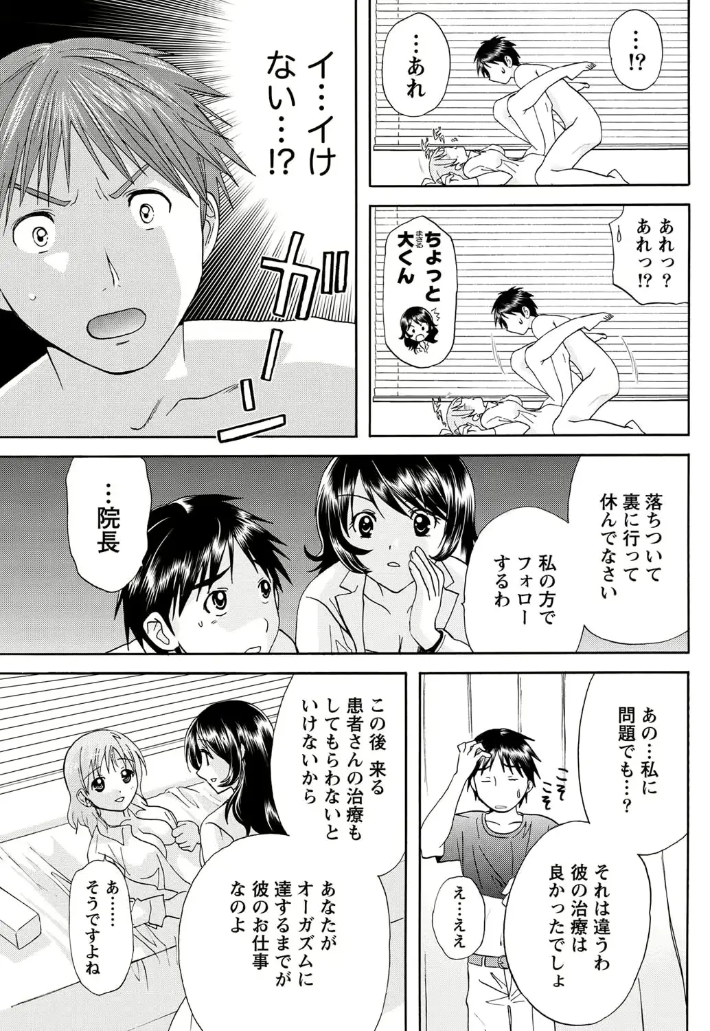 웹툰 이미지 79