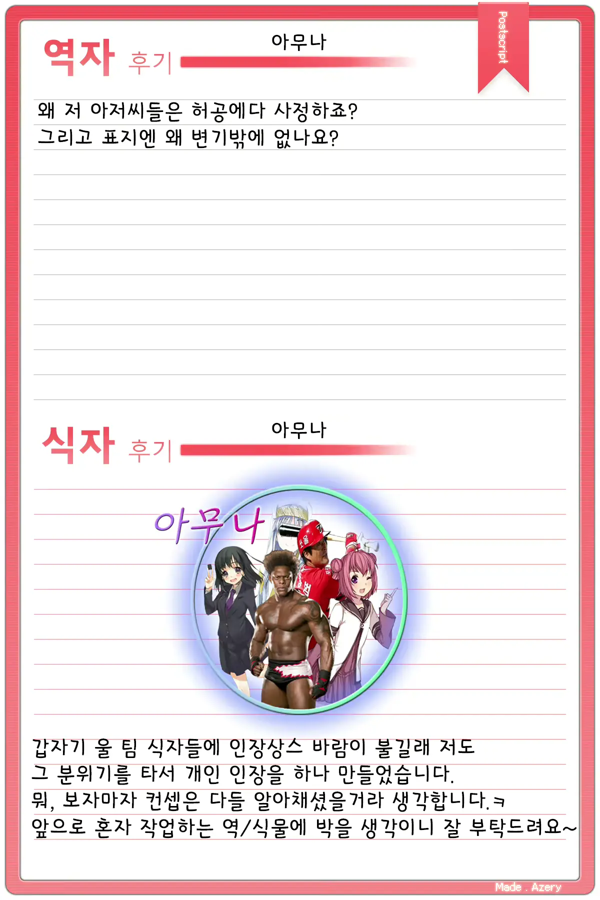 웹툰 이미지 25