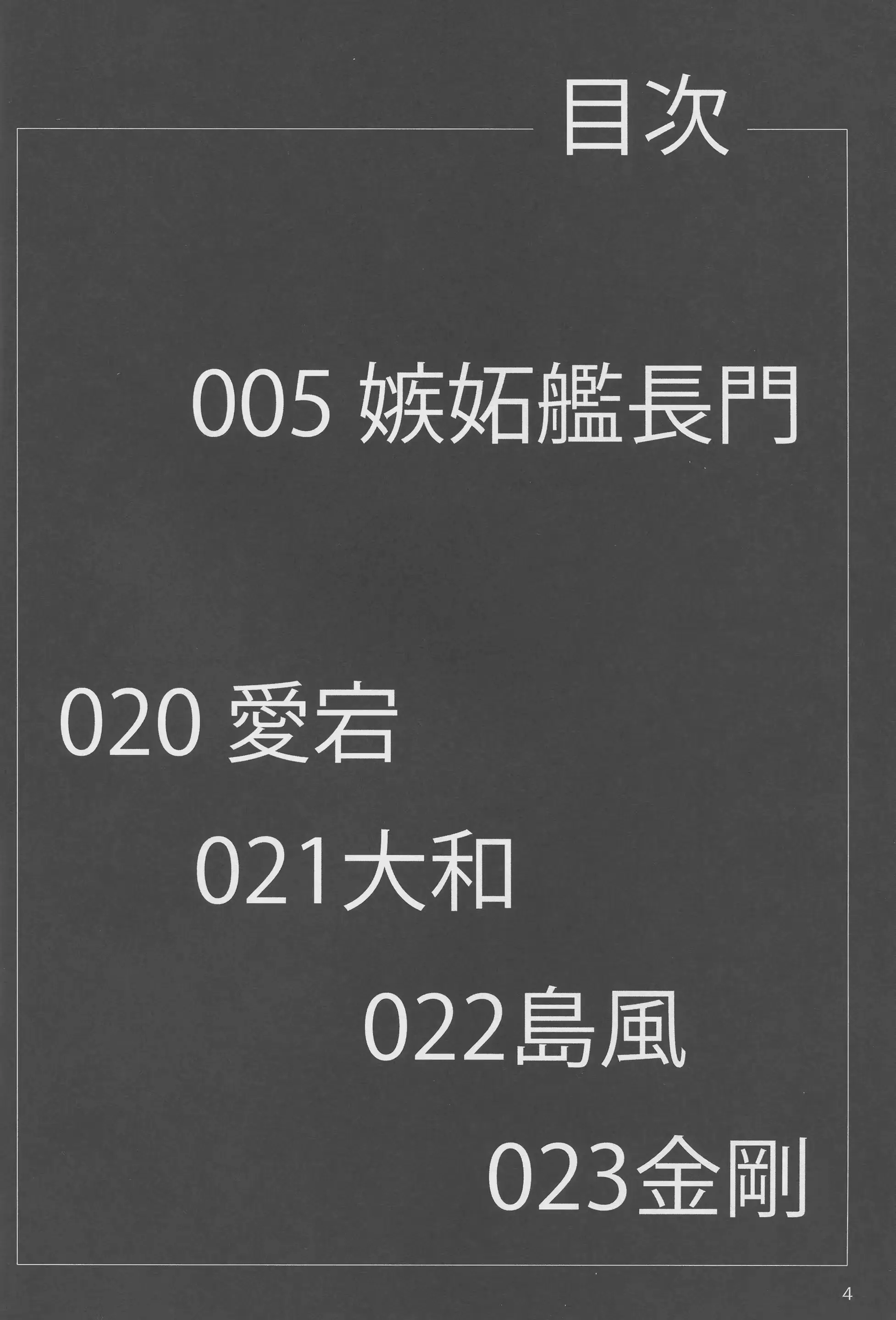 웹툰 이미지 3