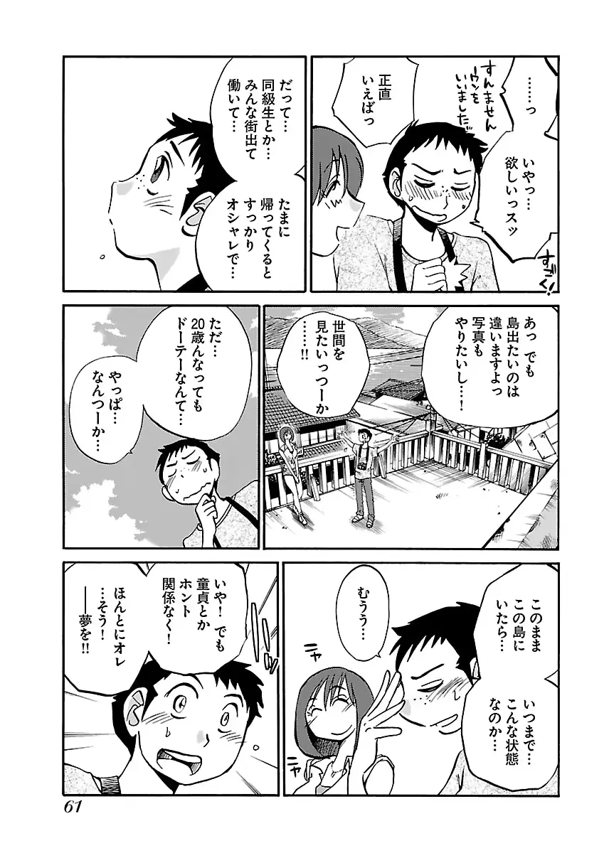 웹툰 이미지 62