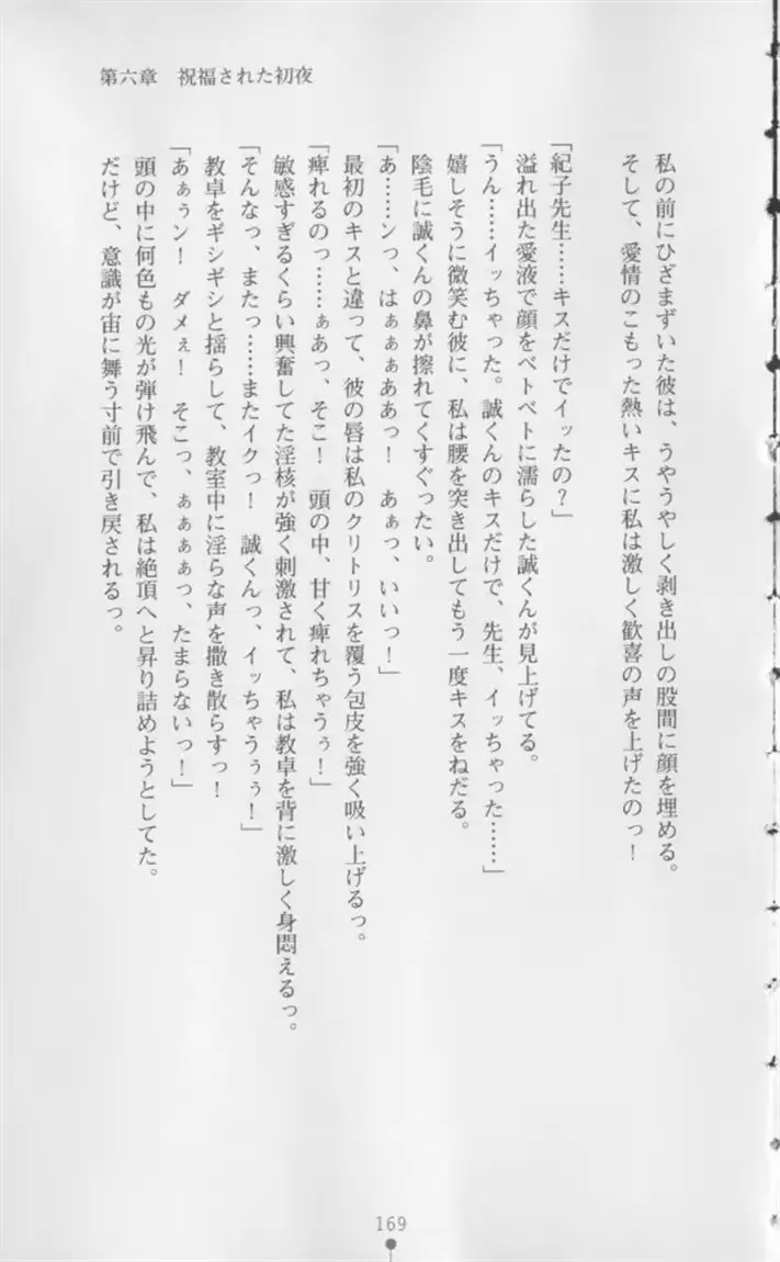 웹툰 이미지 169