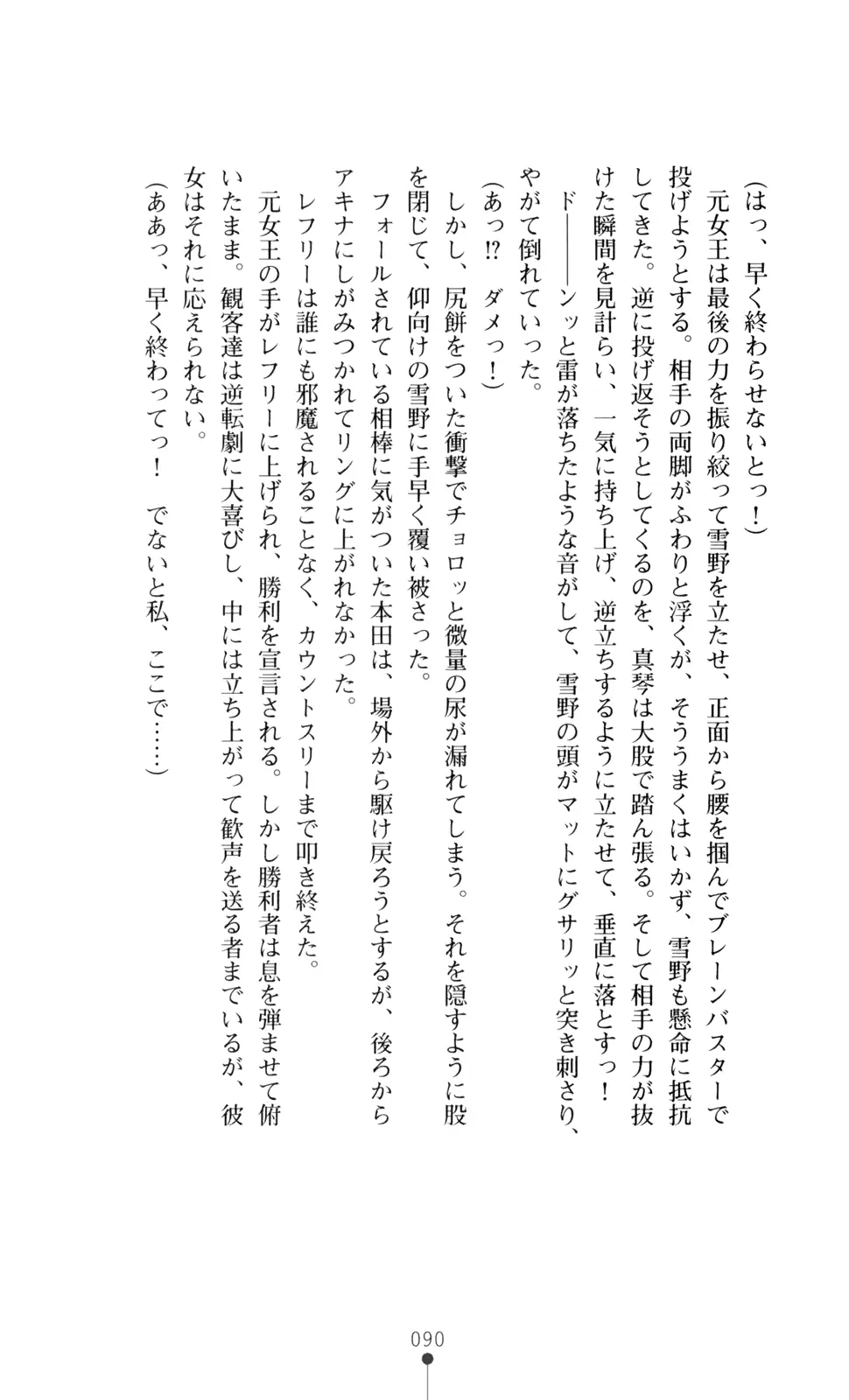 웹툰 이미지 104