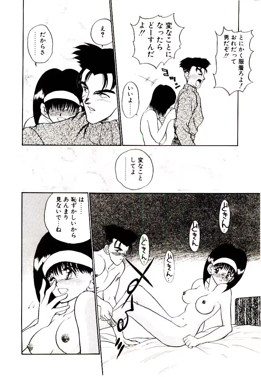 웹툰 이미지 43