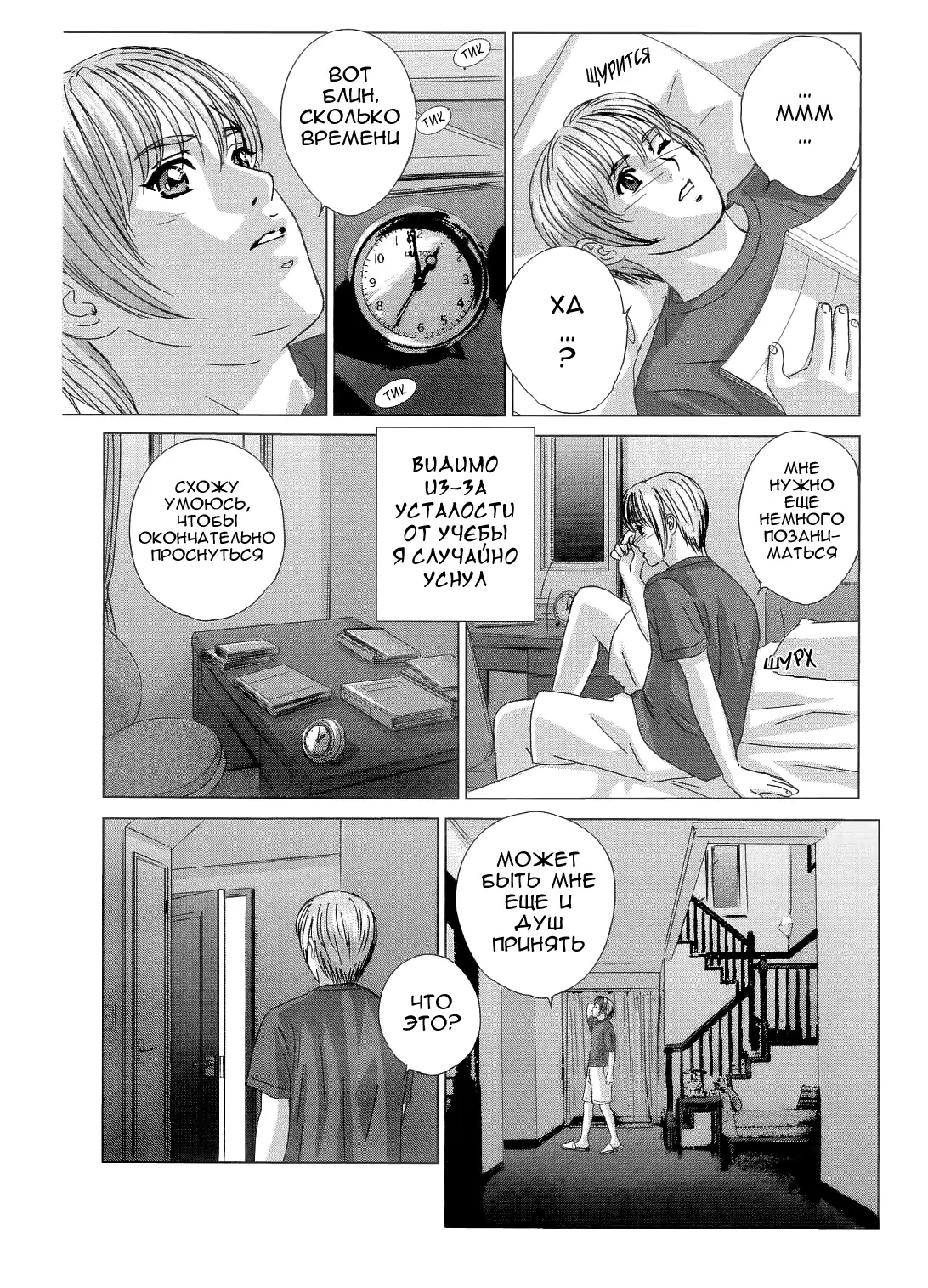 웹툰 이미지 14