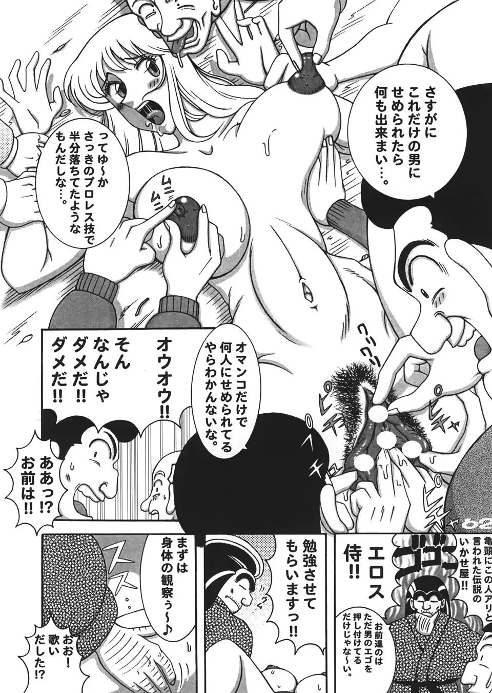 웹툰 이미지 60