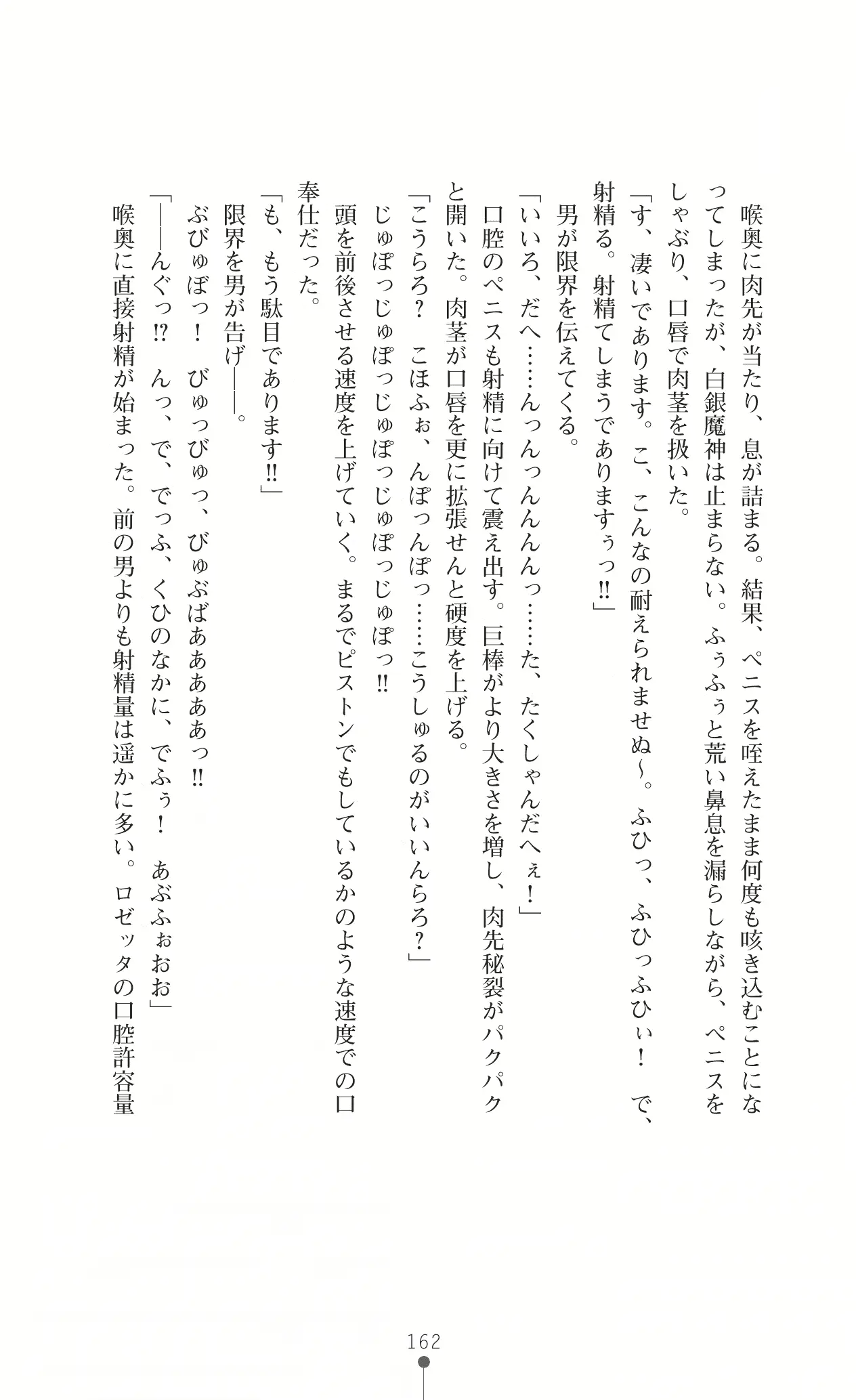 웹툰 이미지 177