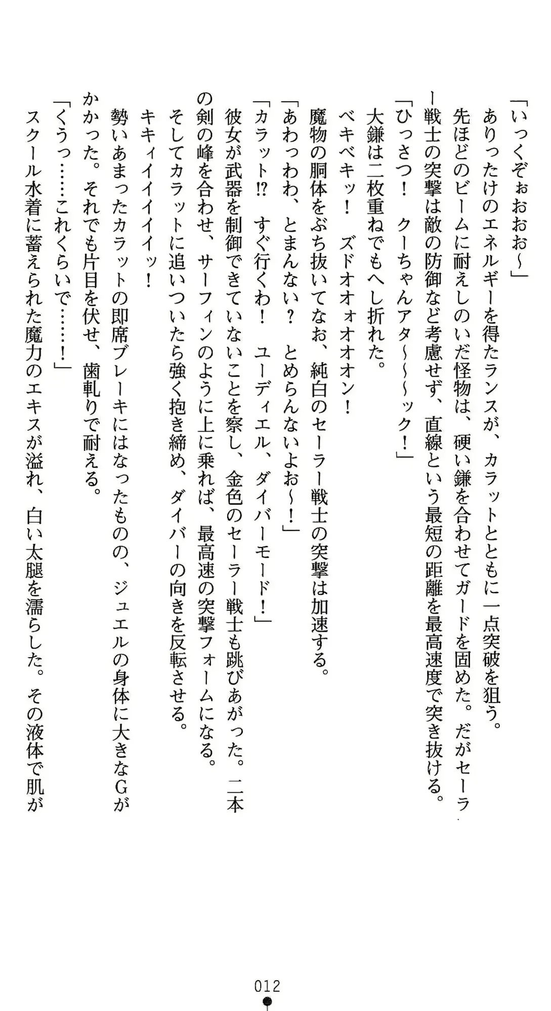 웹툰 이미지 12