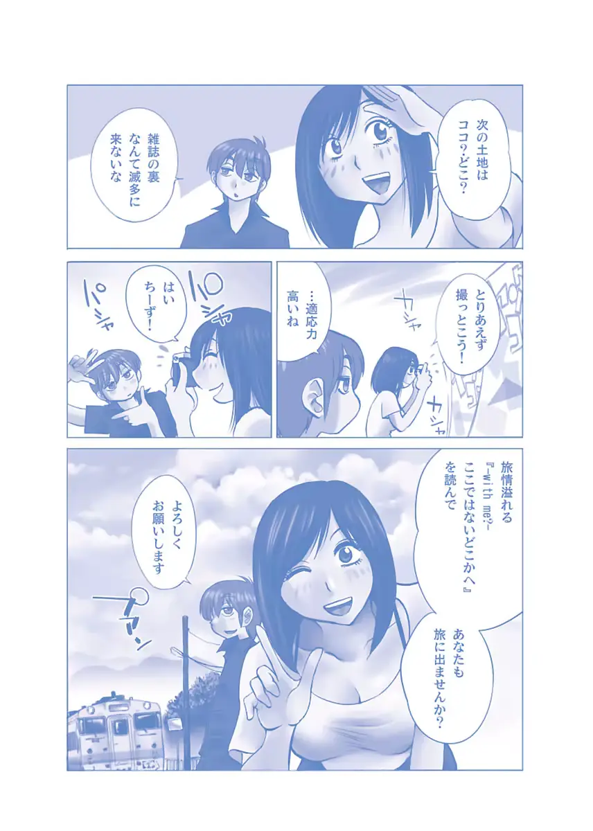 웹툰 이미지 211