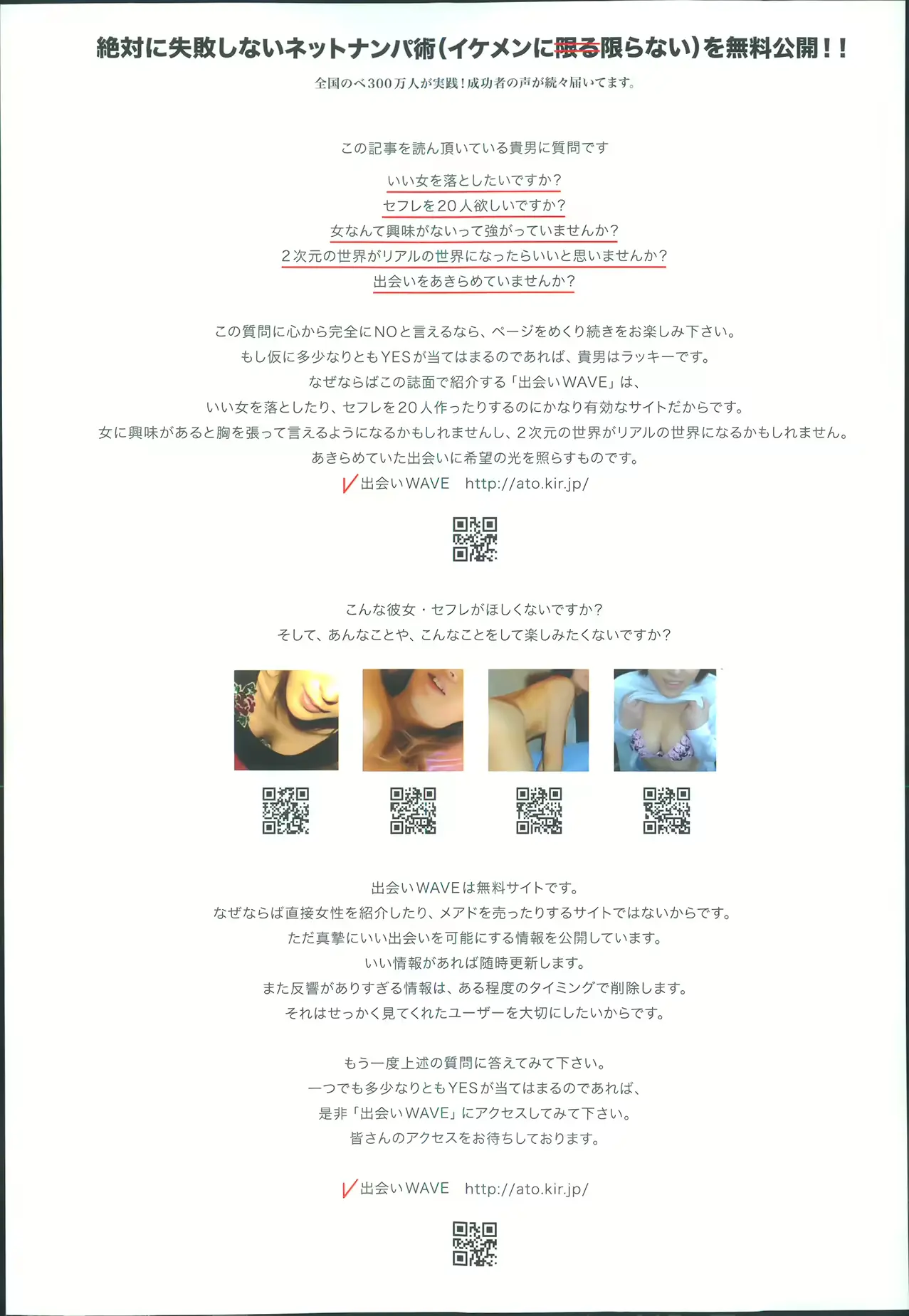 웹툰 이미지 151