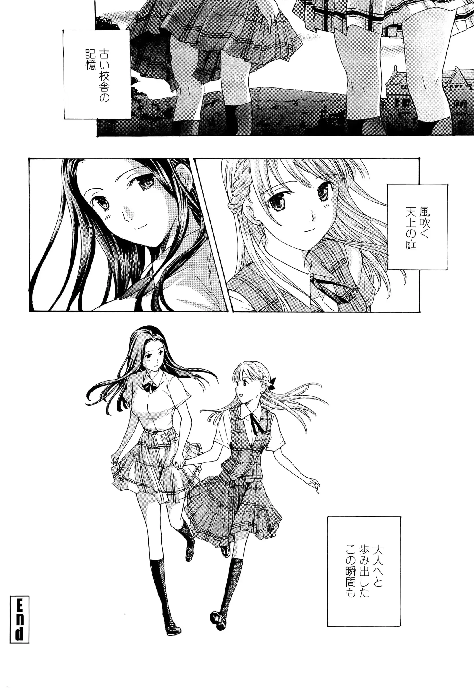 웹툰 이미지 200
