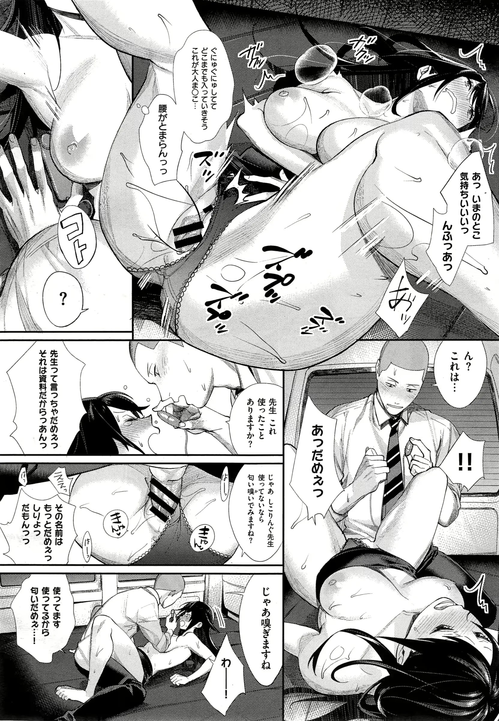 웹툰 이미지 77