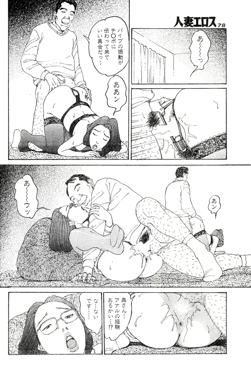 웹툰 이미지 72