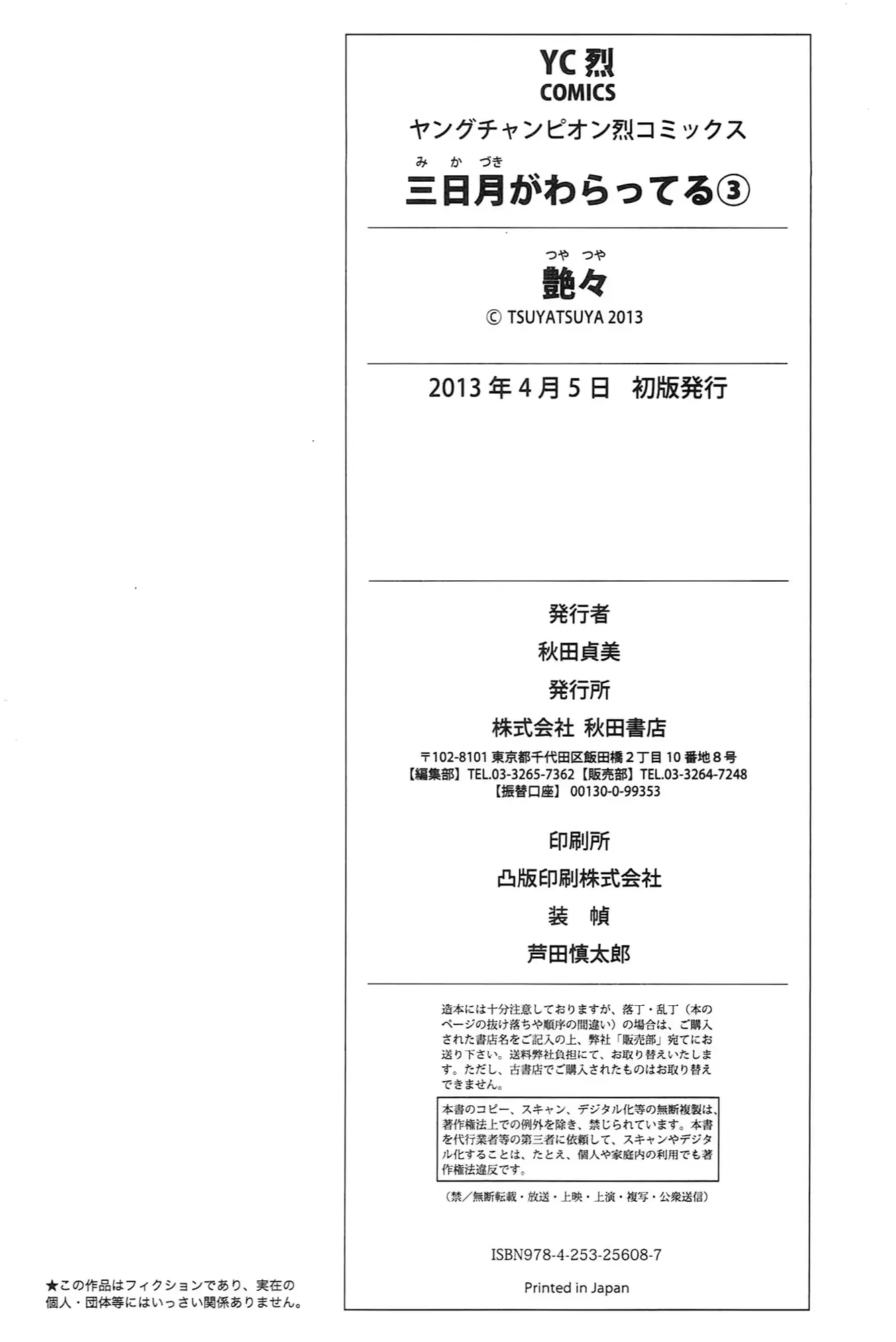 웹툰 이미지 203