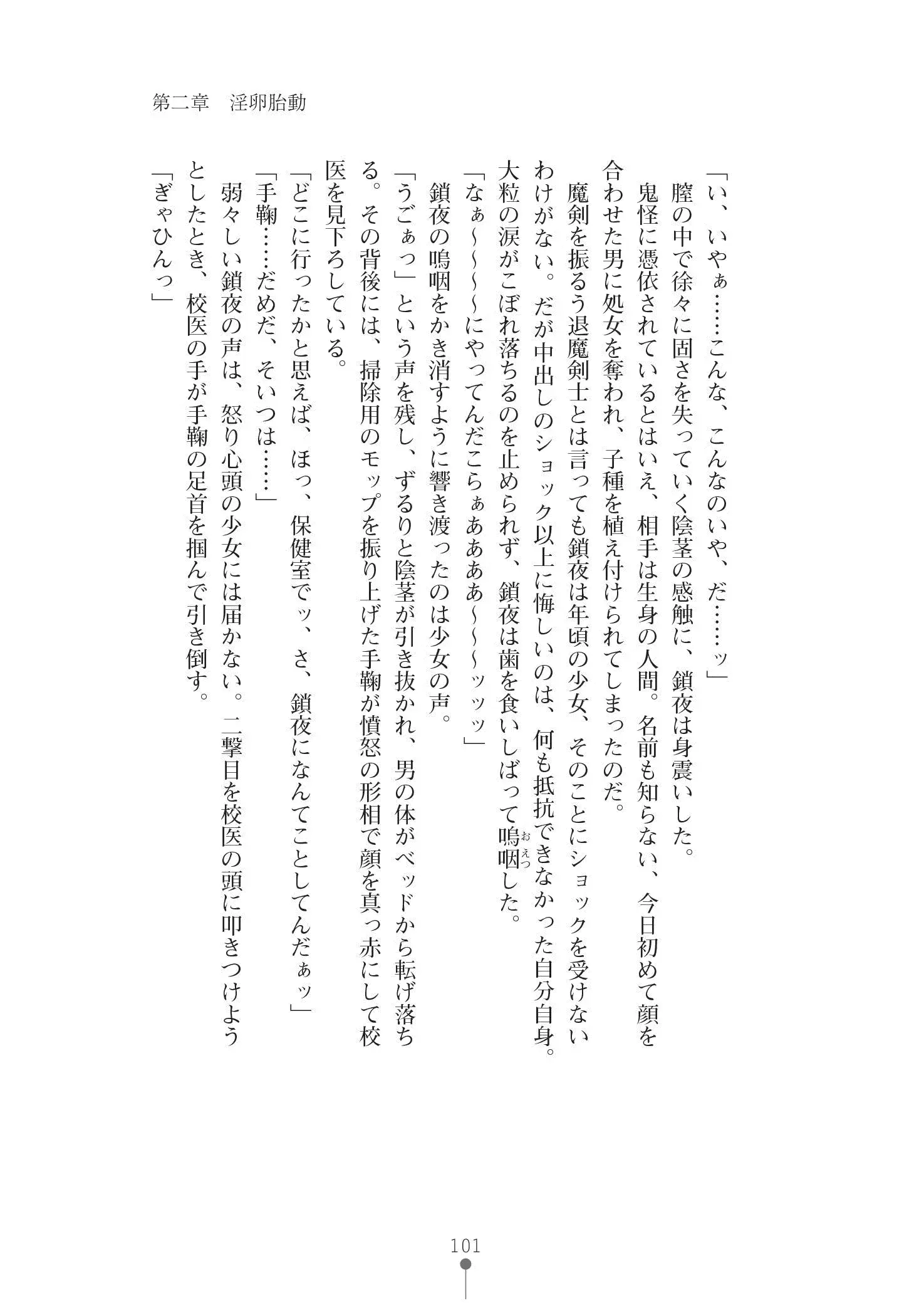 웹툰 이미지 114