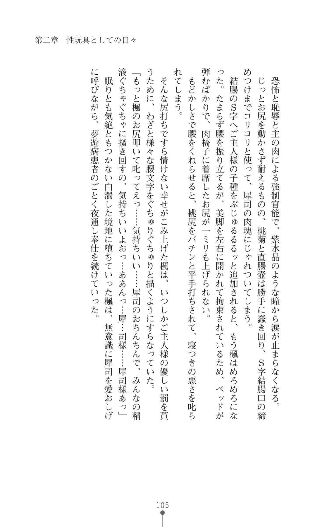 웹툰 이미지 119