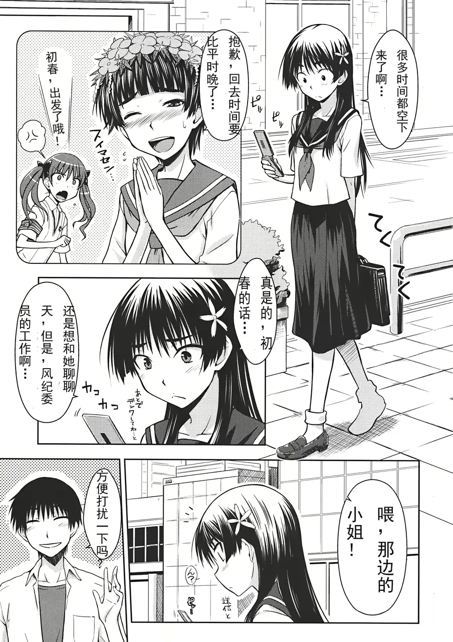 웹툰 이미지 3