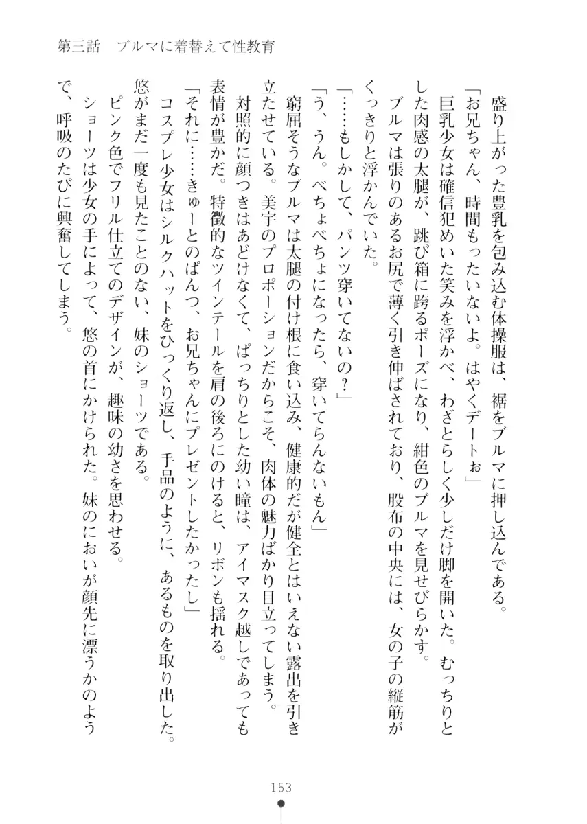 웹툰 이미지 152