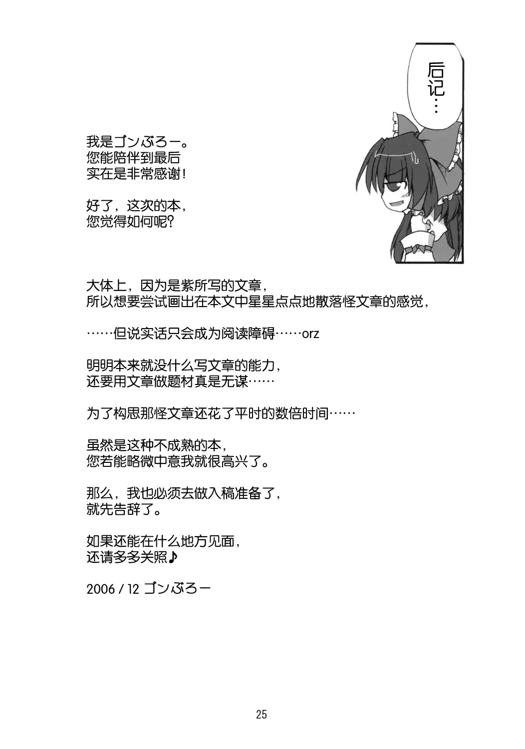 웹툰 이미지 24