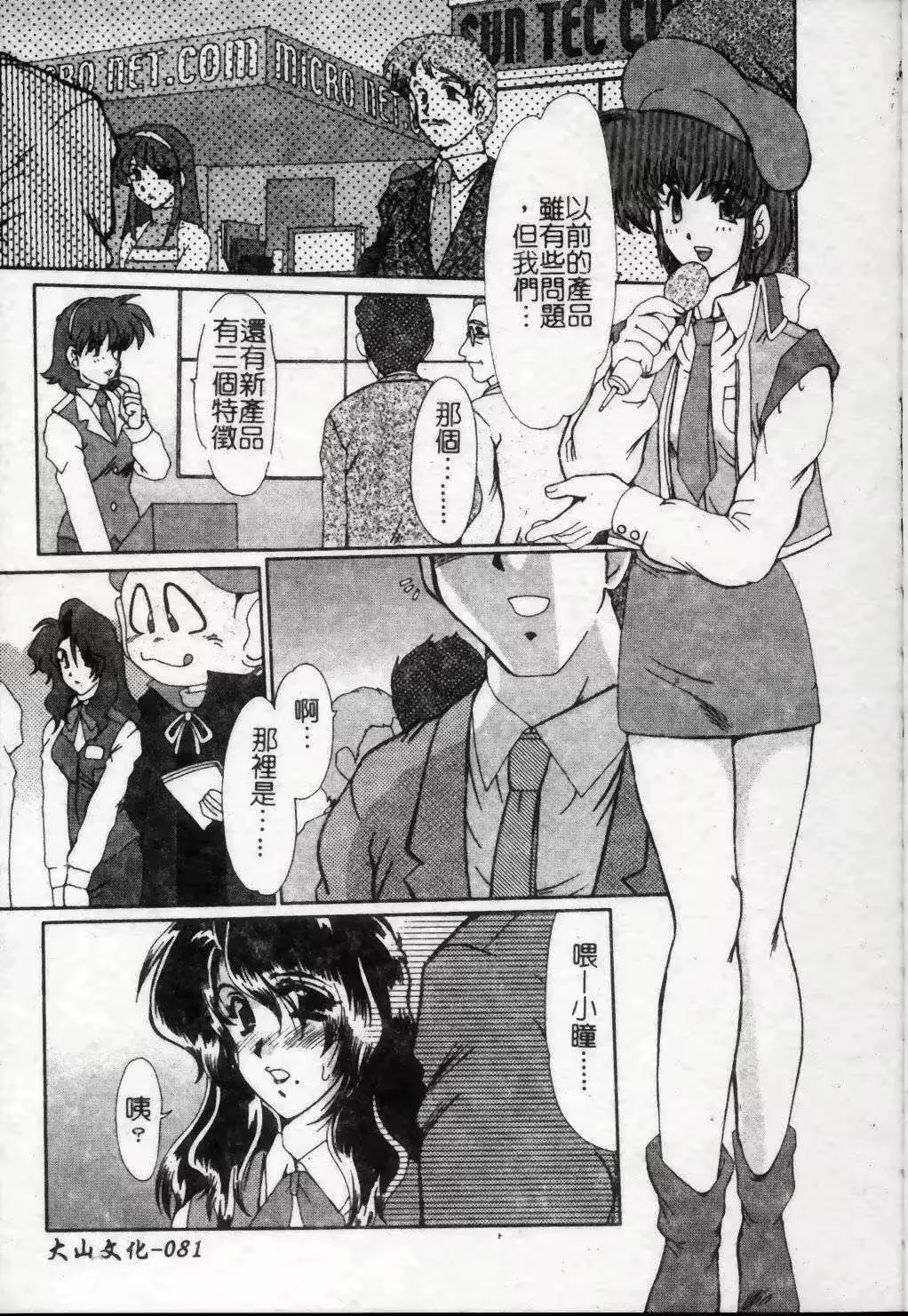 웹툰 이미지 81