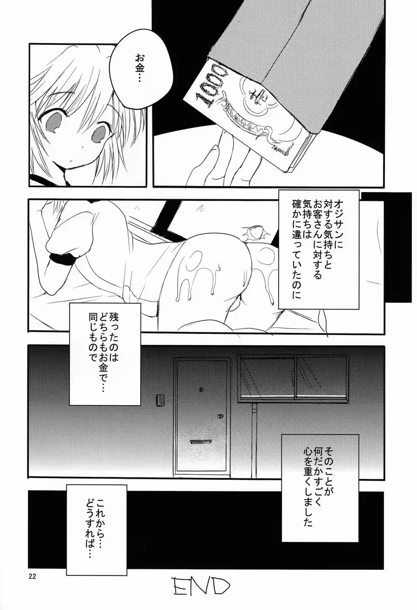 웹툰 이미지 22