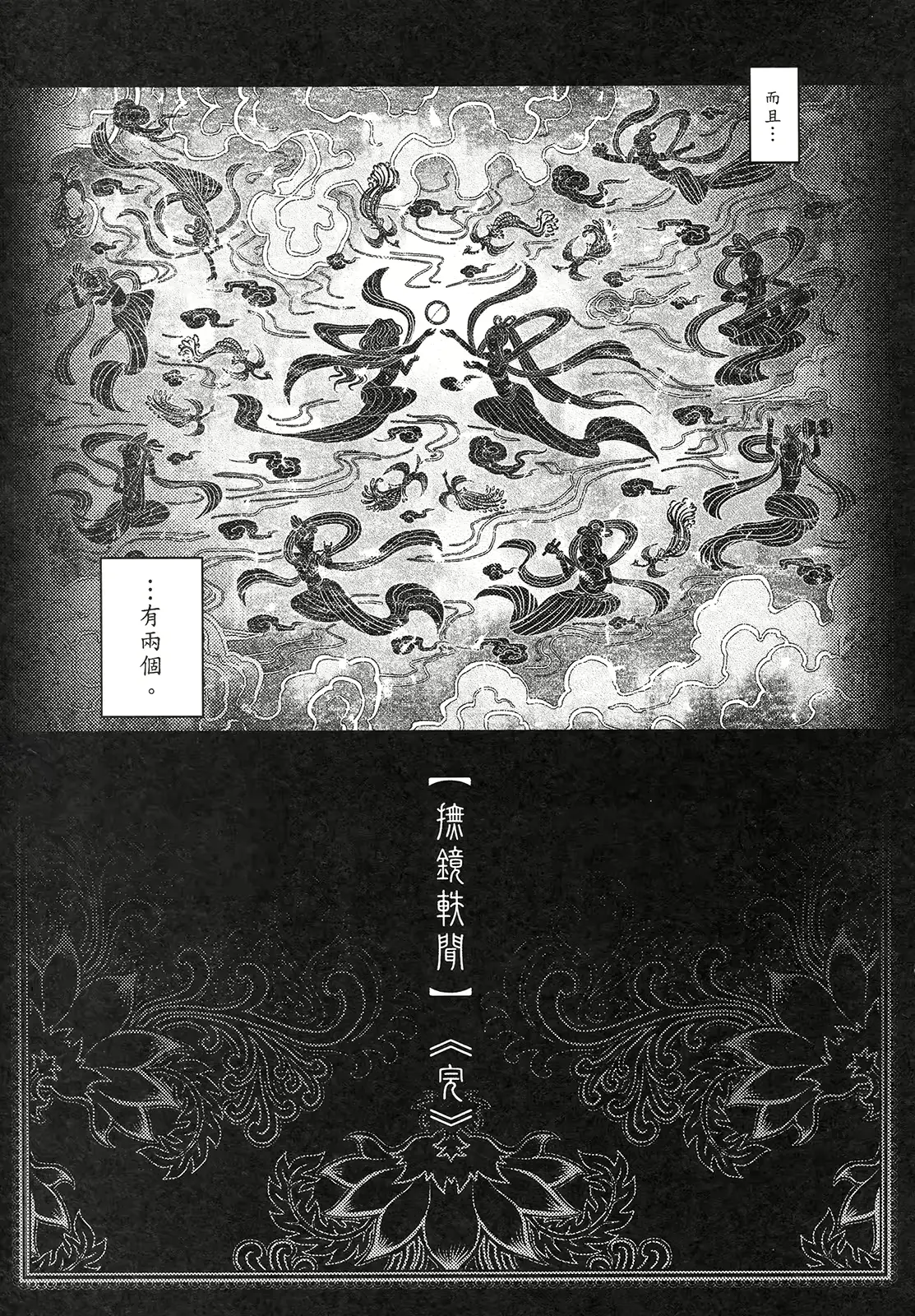 웹툰 이미지 46