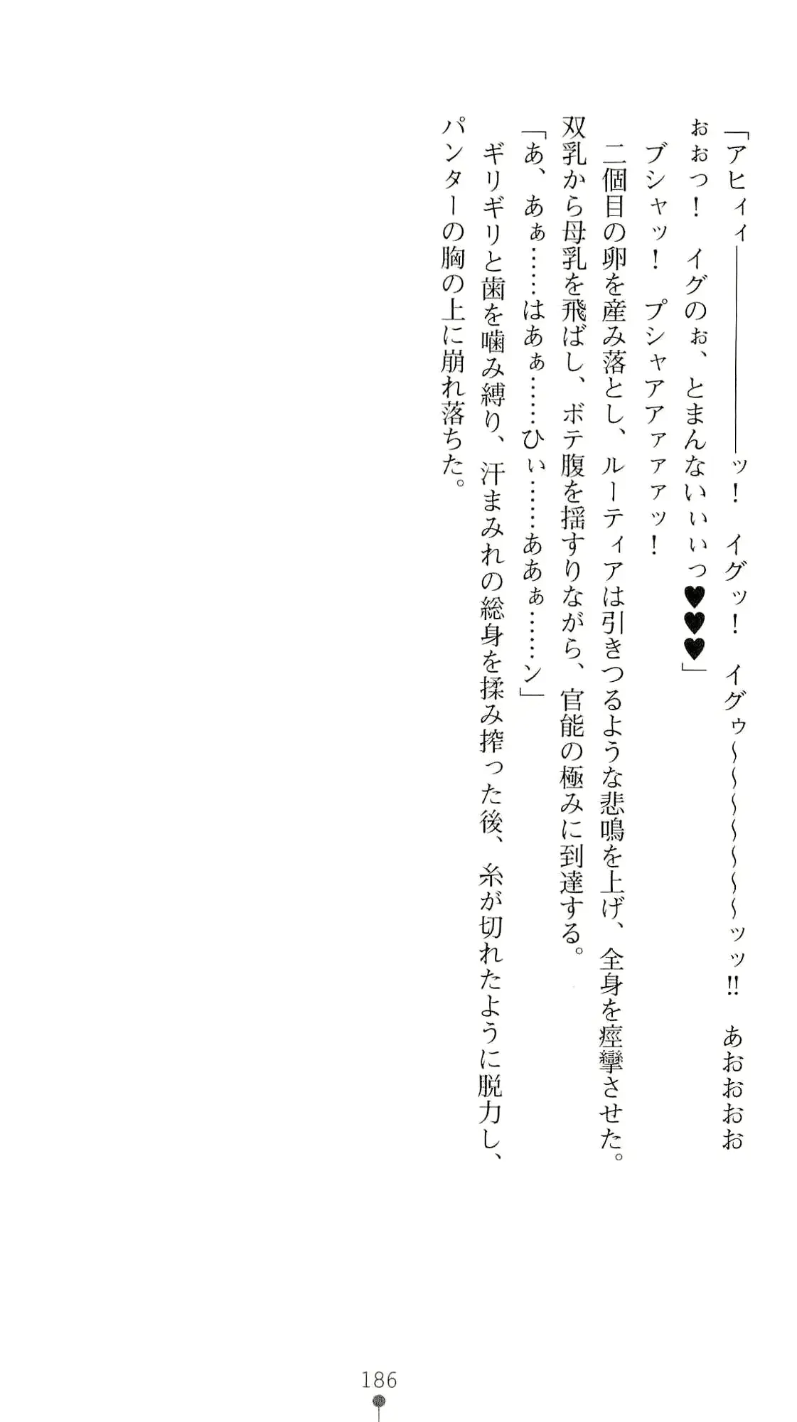 웹툰 이미지 202