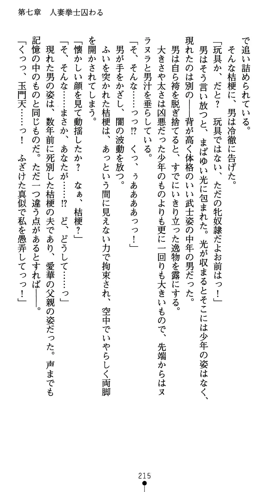 웹툰 이미지 226