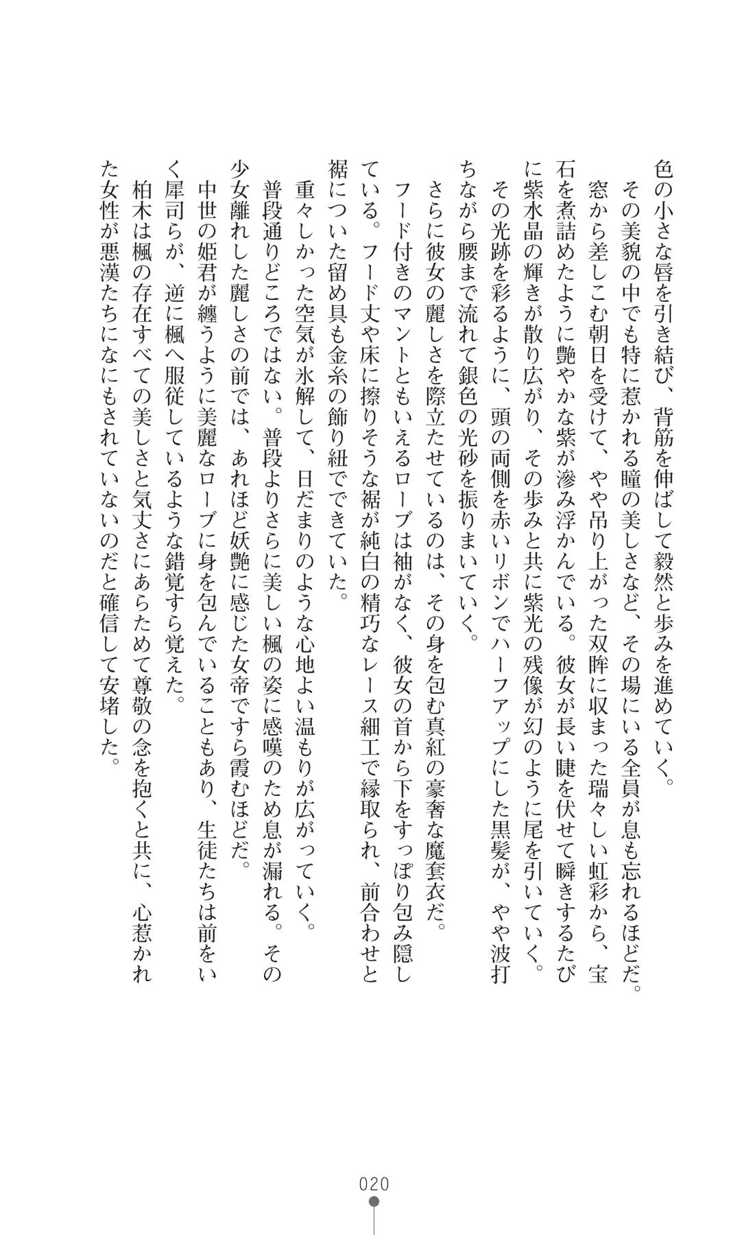 웹툰 이미지 34