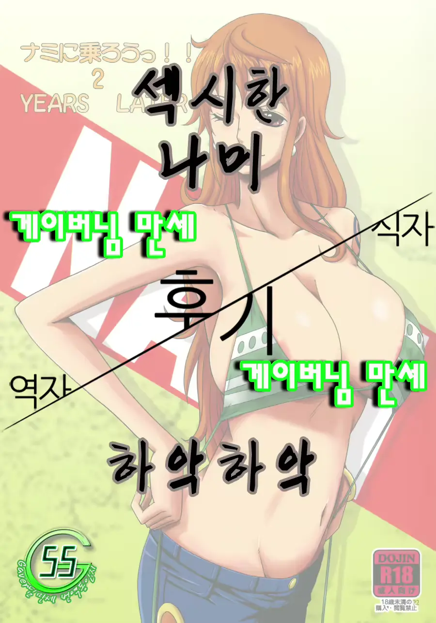 웹툰 이미지 21