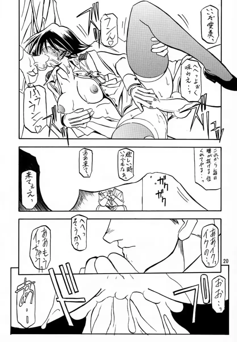 웹툰 이미지 55
