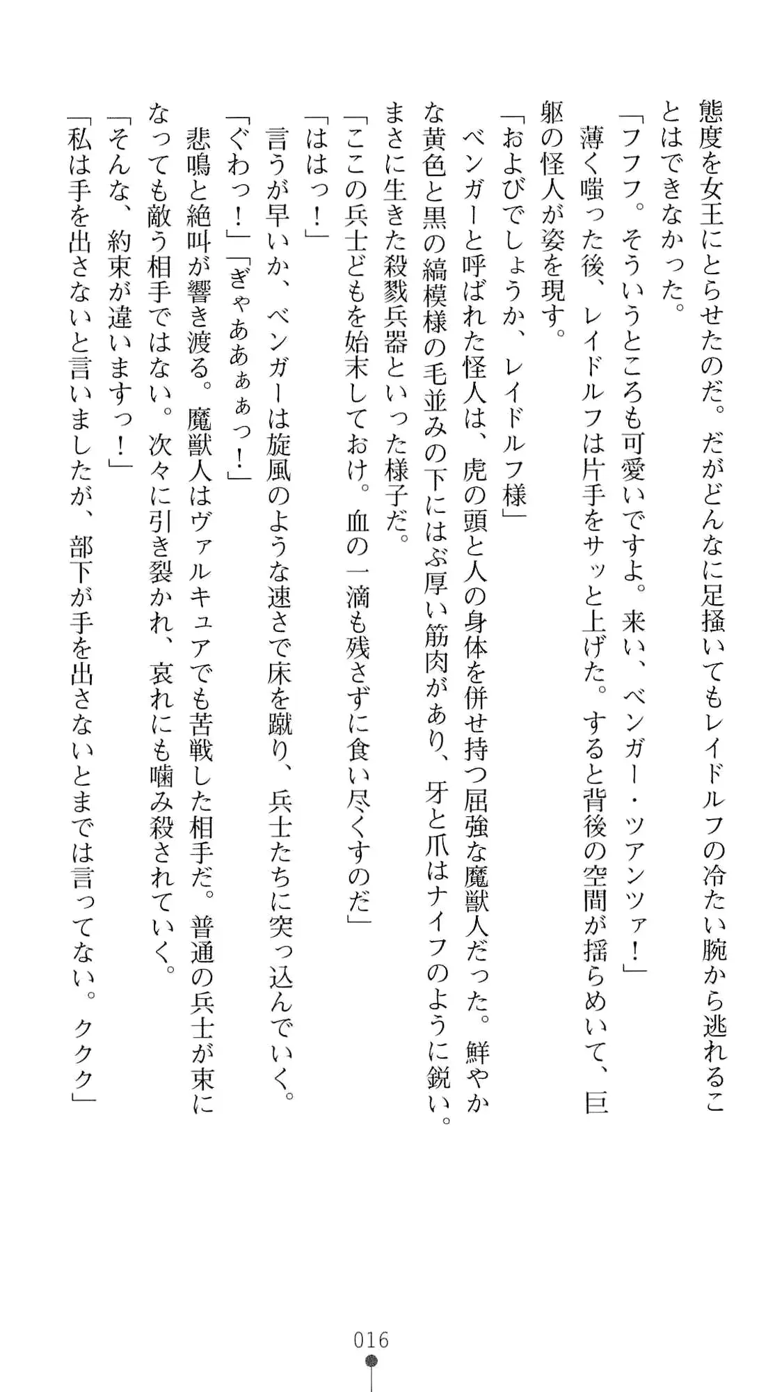 웹툰 이미지 32