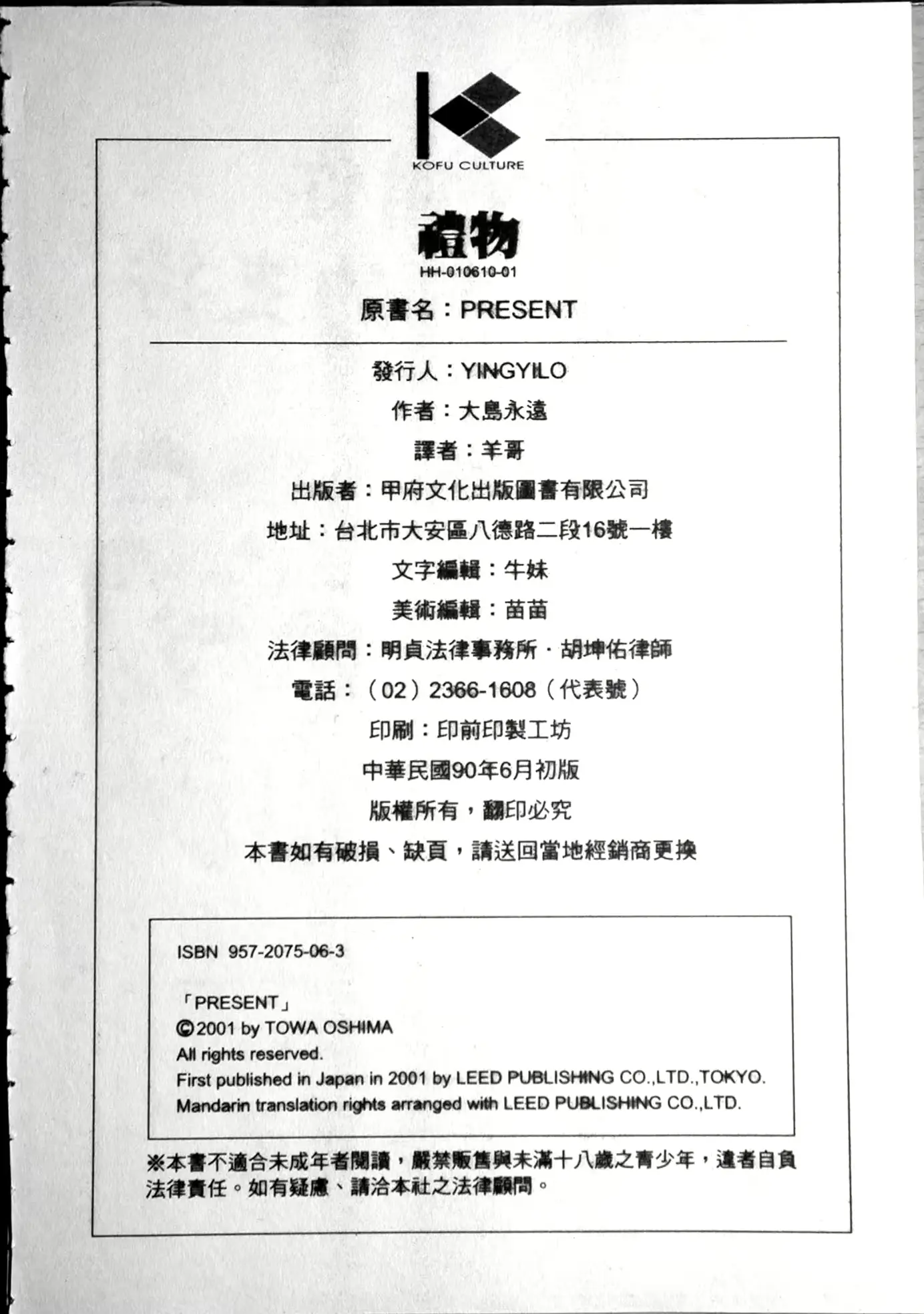 웹툰 이미지 184