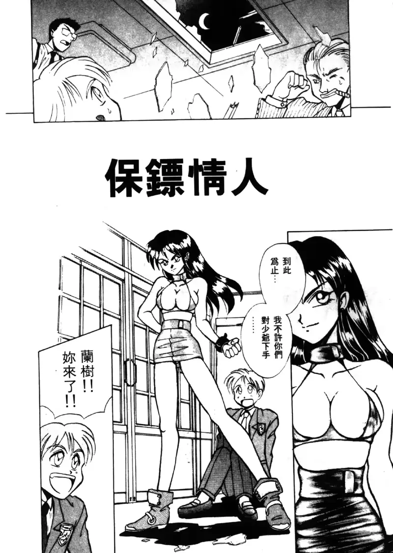 웹툰 이미지 5
