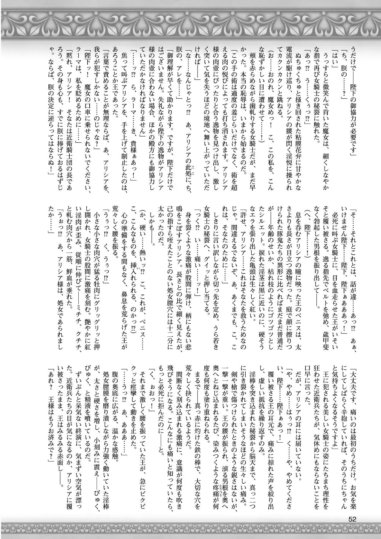 웹툰 이미지 40