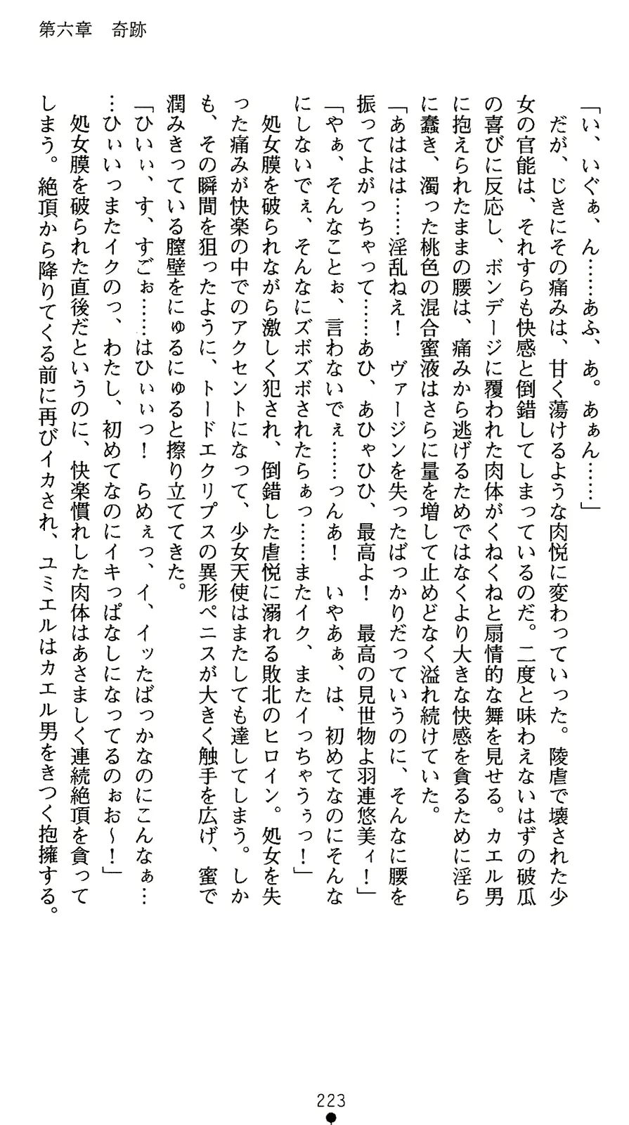 웹툰 이미지 240