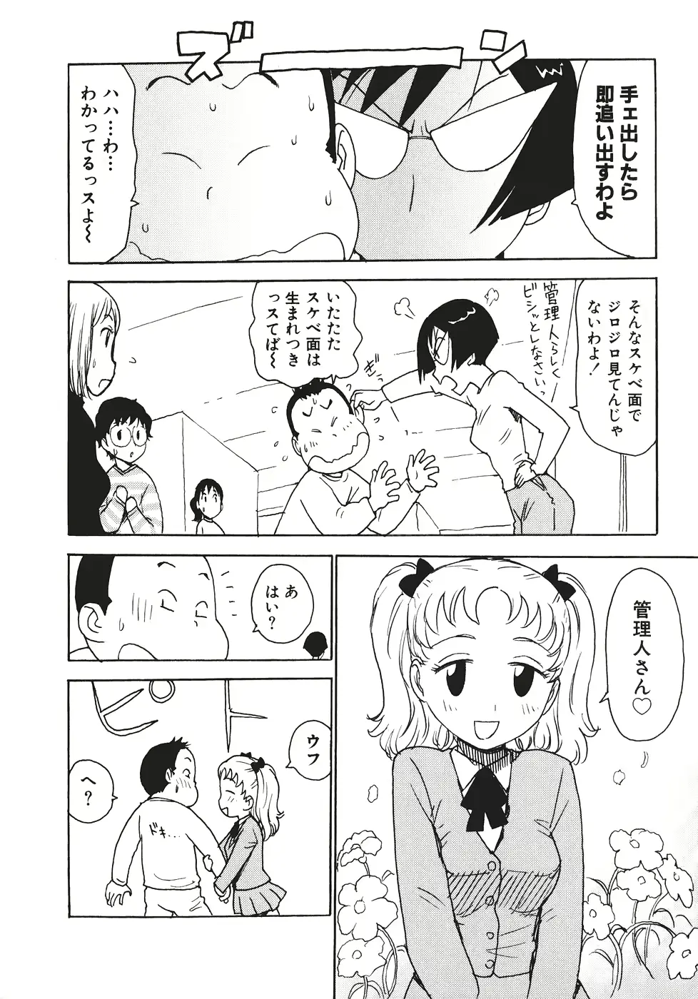 웹툰 이미지 46