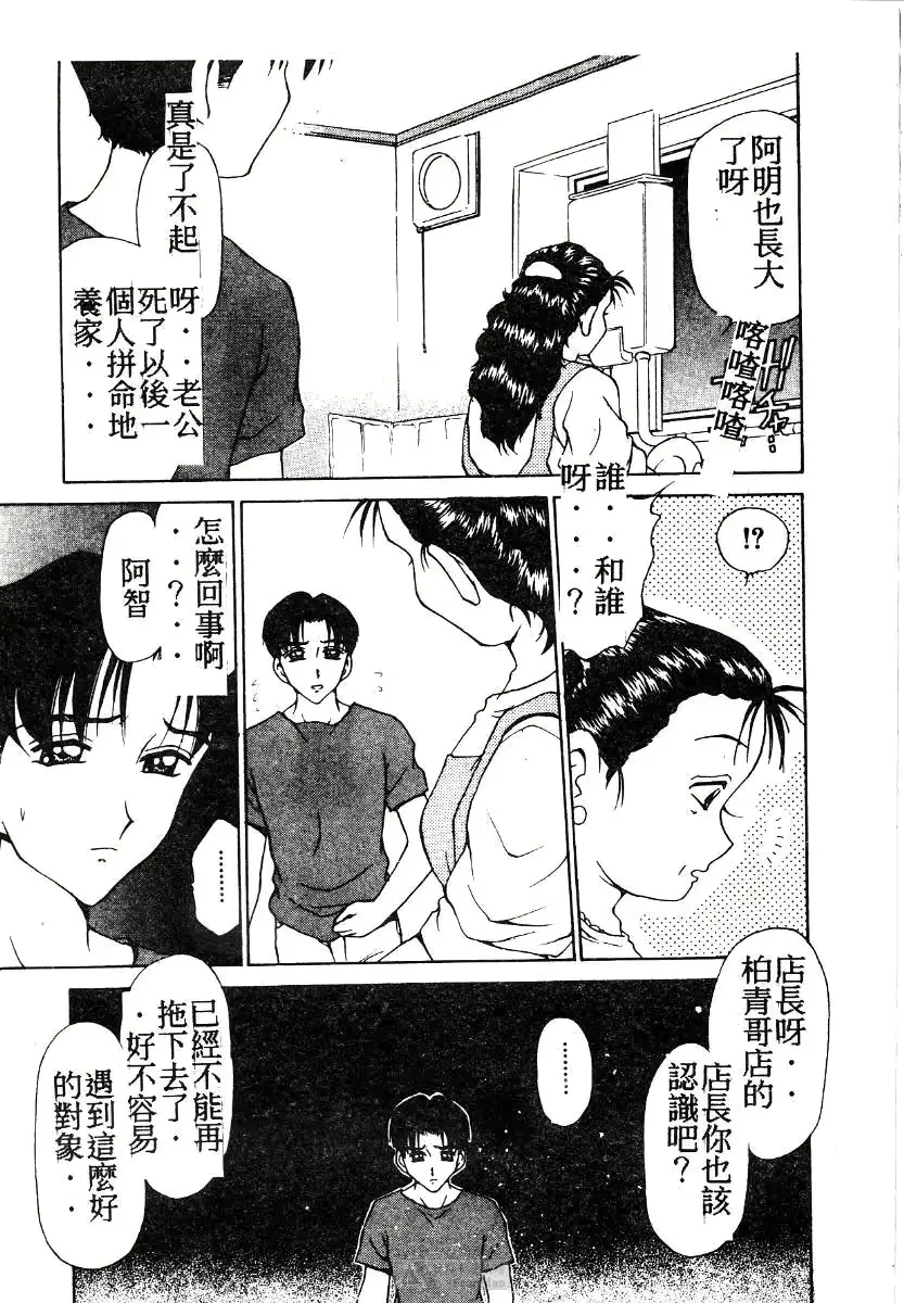 웹툰 이미지 47