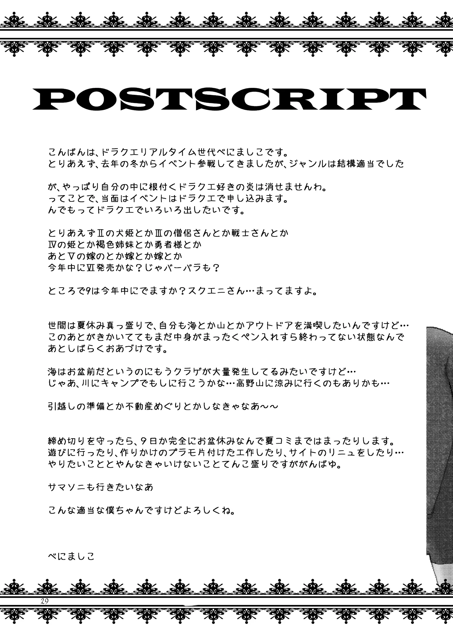 웹툰 이미지 28