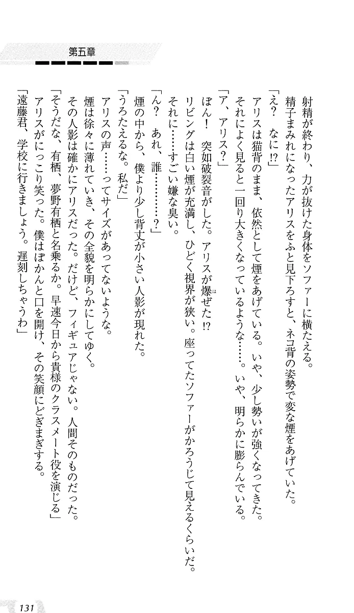 웹툰 이미지 134