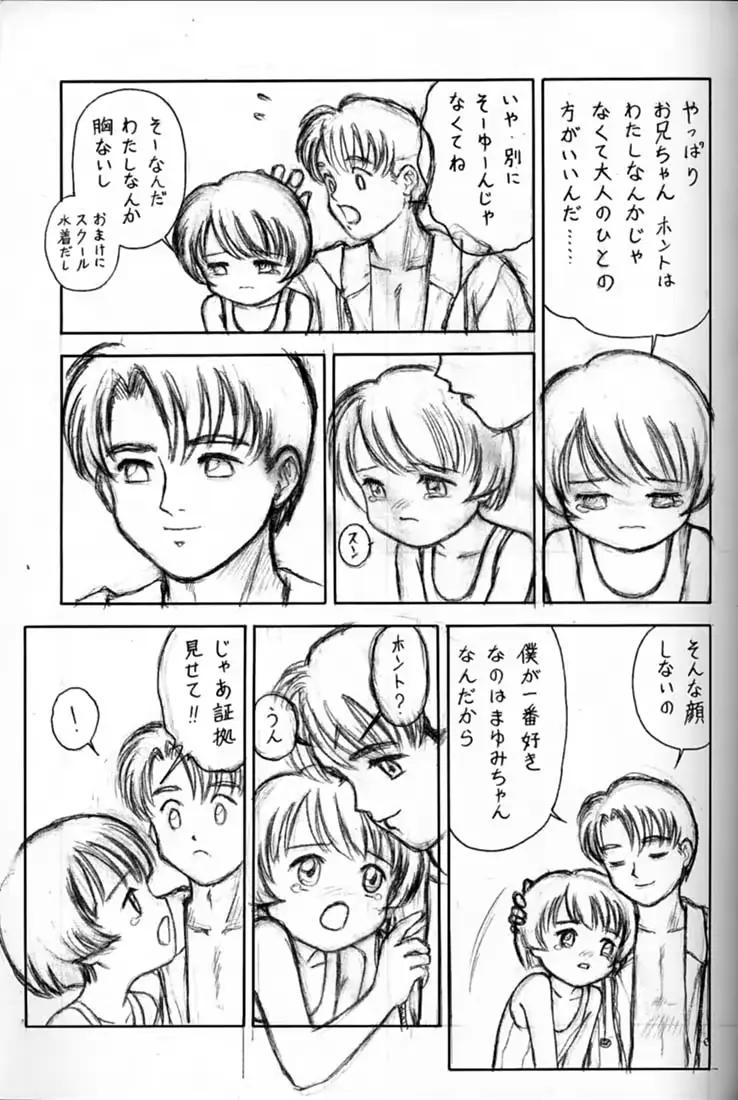 웹툰 이미지 44