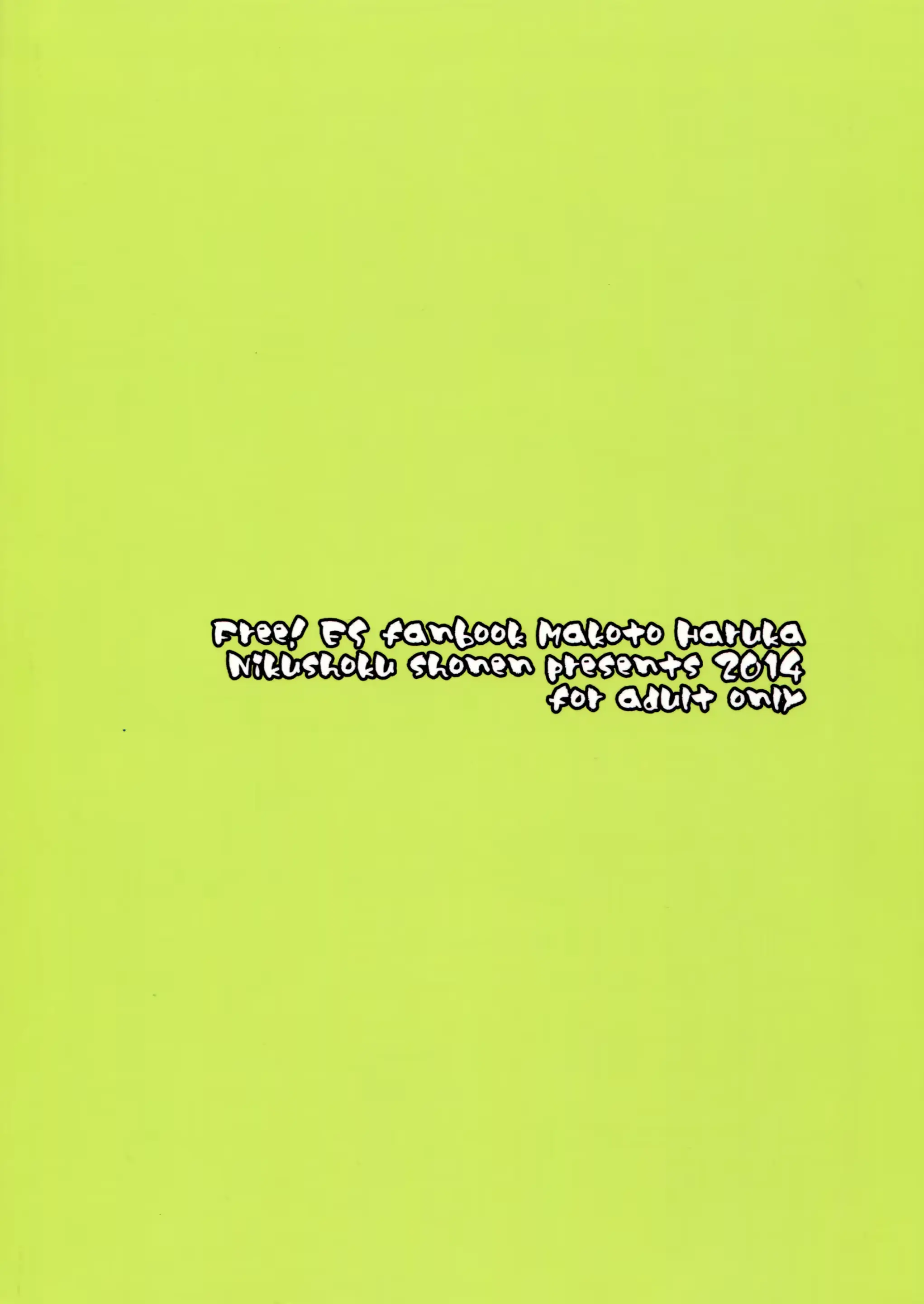 웹툰 이미지 20