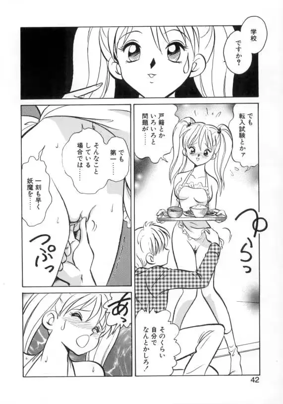 웹툰 이미지 39
