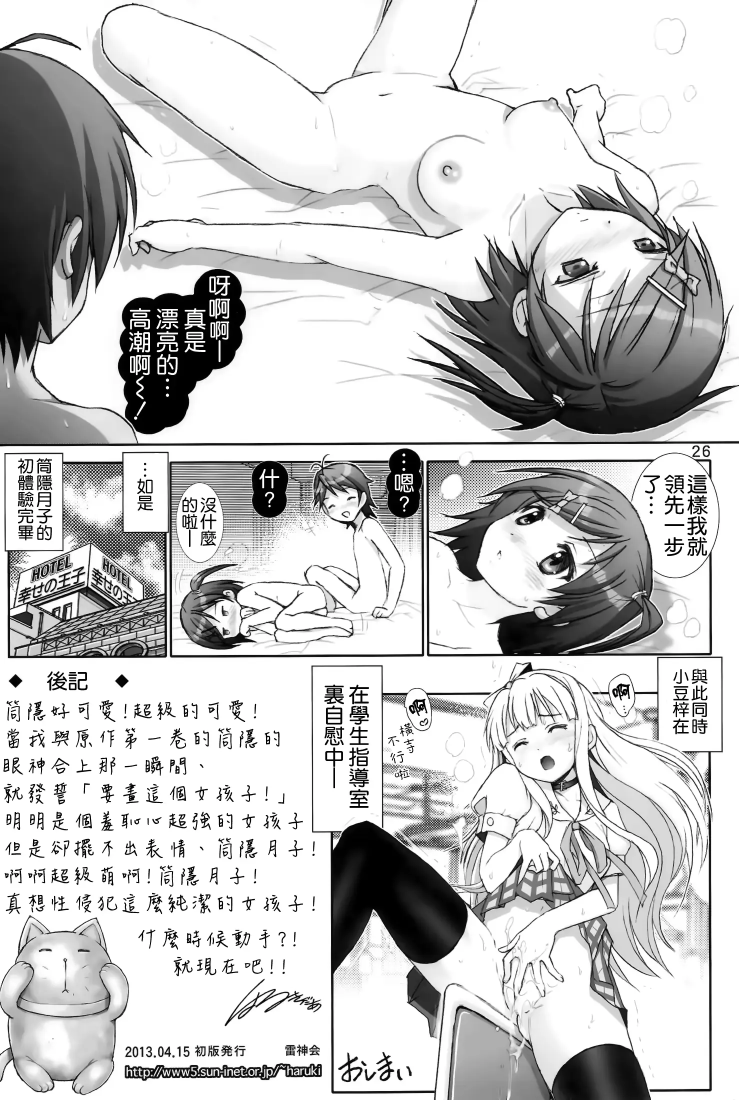 웹툰 이미지 25