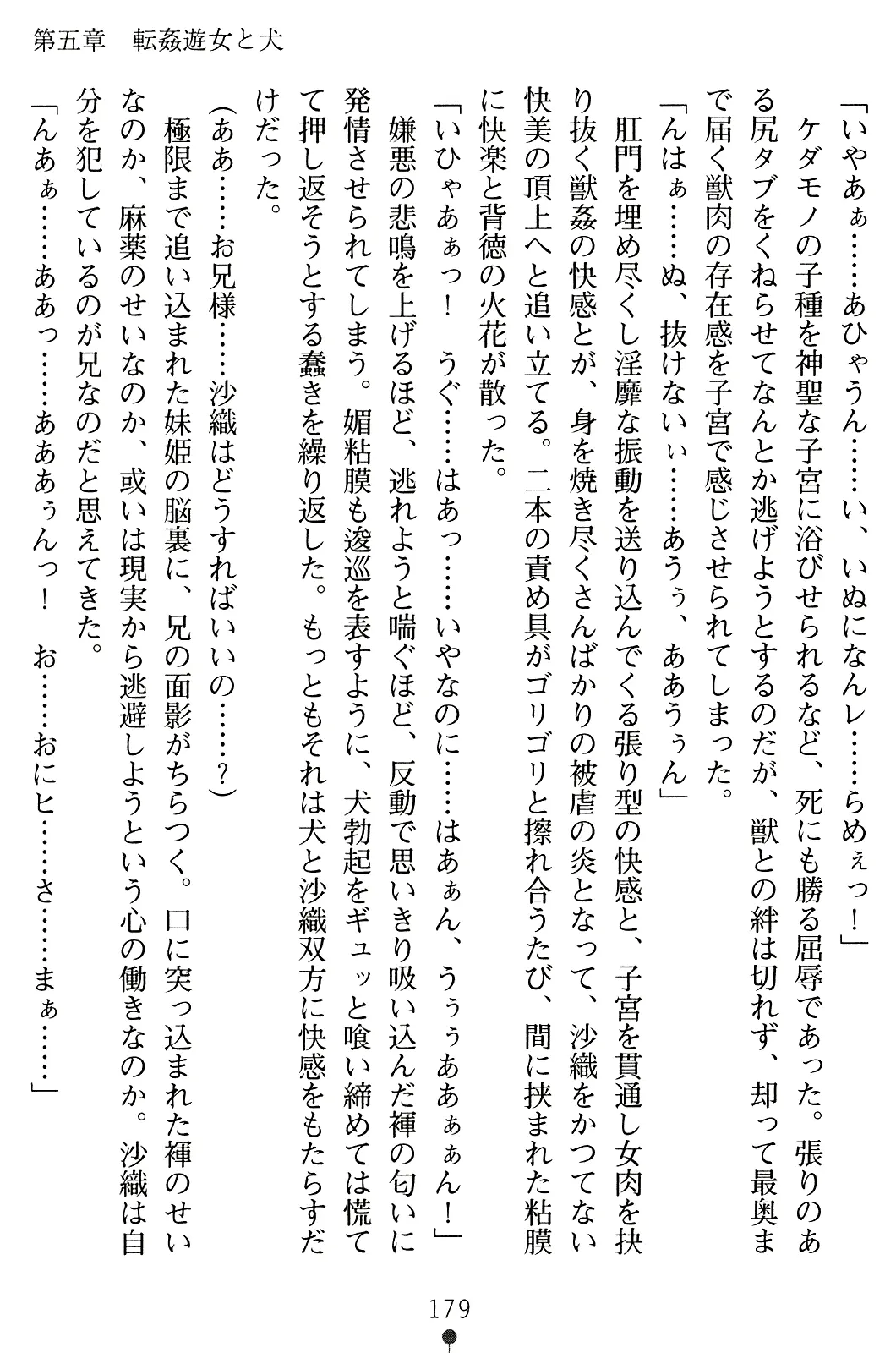 웹툰 이미지 193