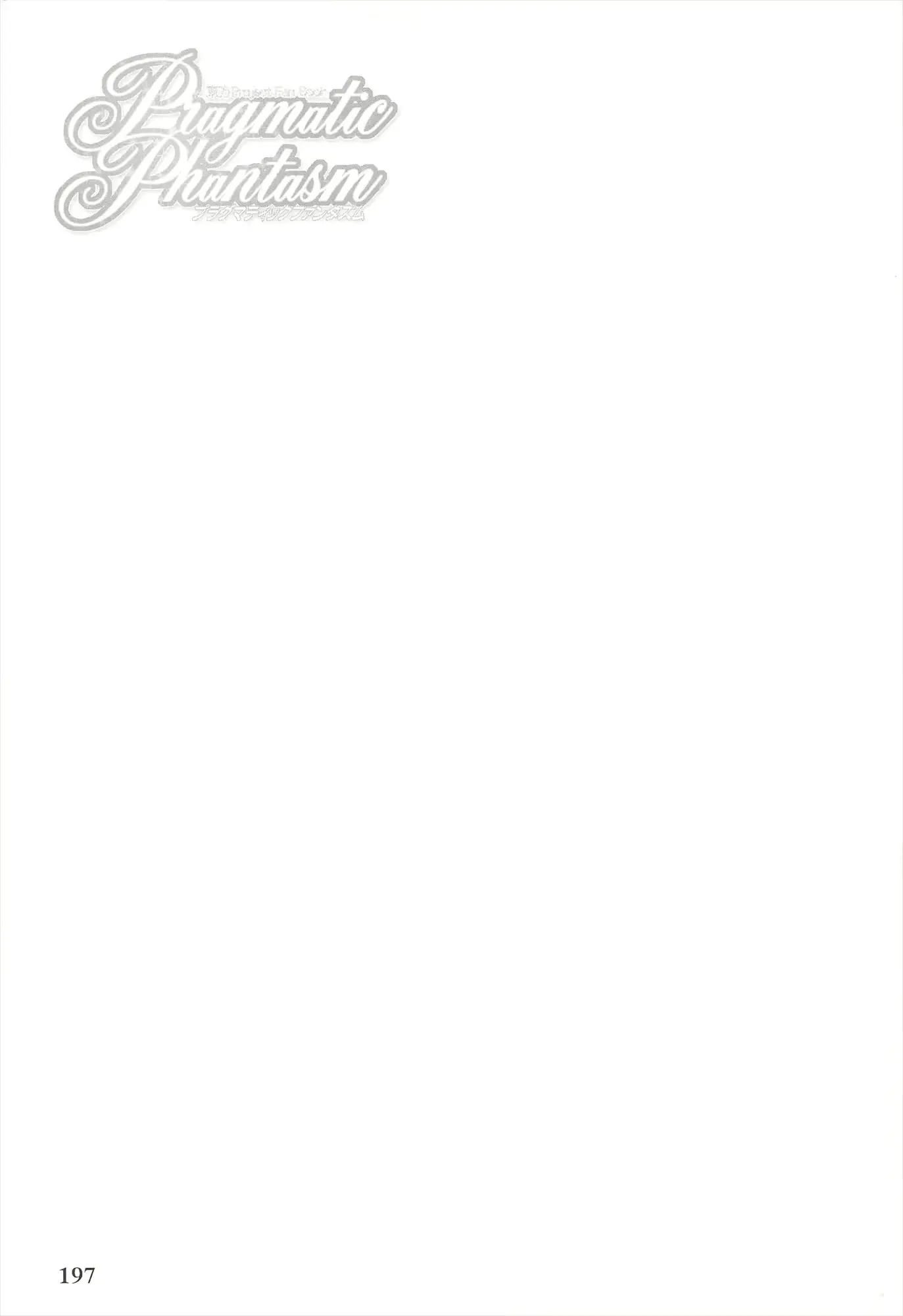 웹툰 이미지 196