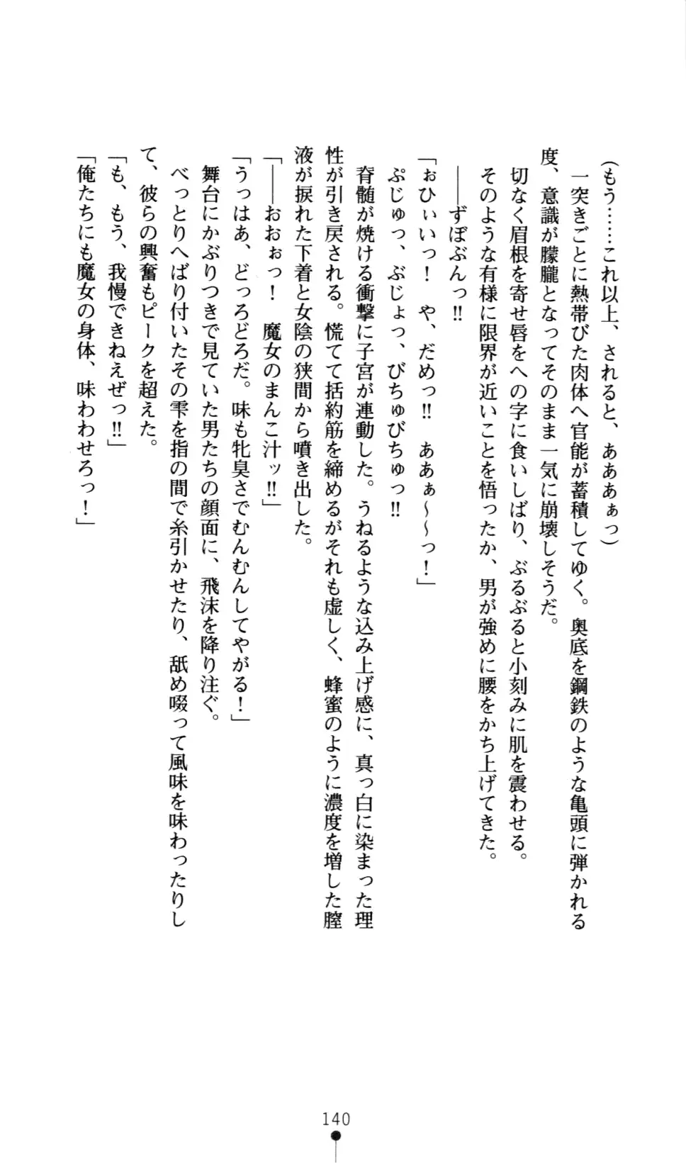 웹툰 이미지 149