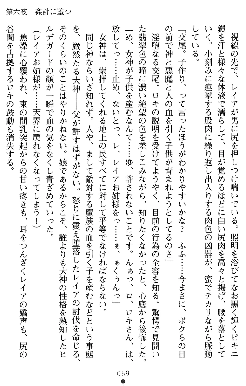 웹툰 이미지 72