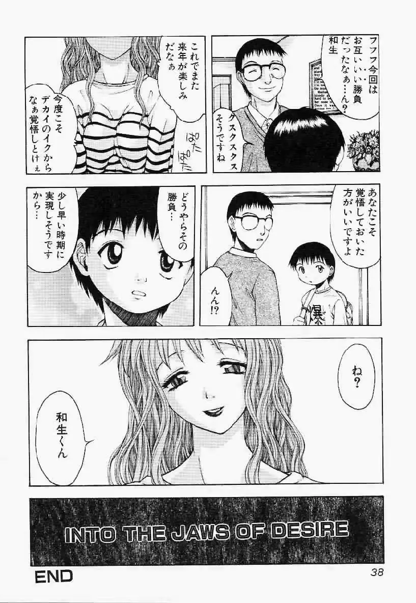 웹툰 이미지 36