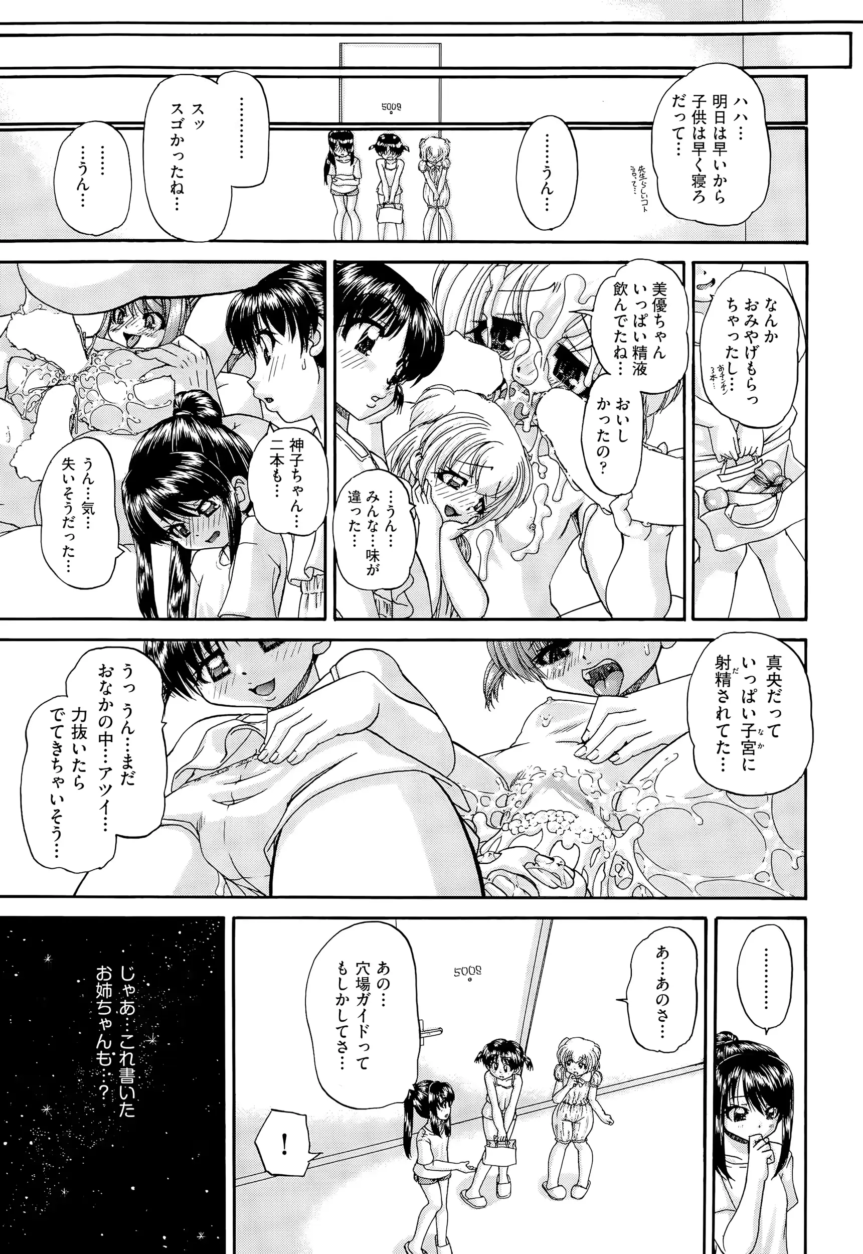웹툰 이미지 63